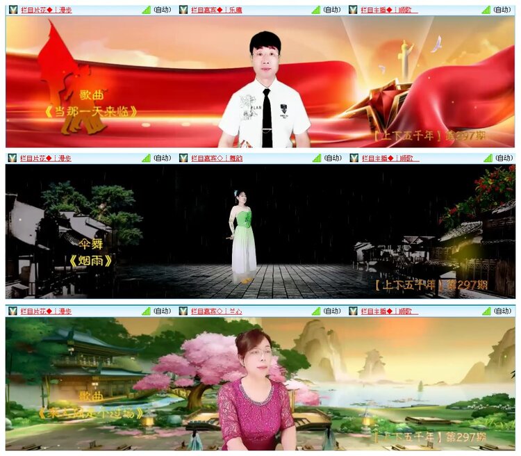 凡人🎤V娱热点