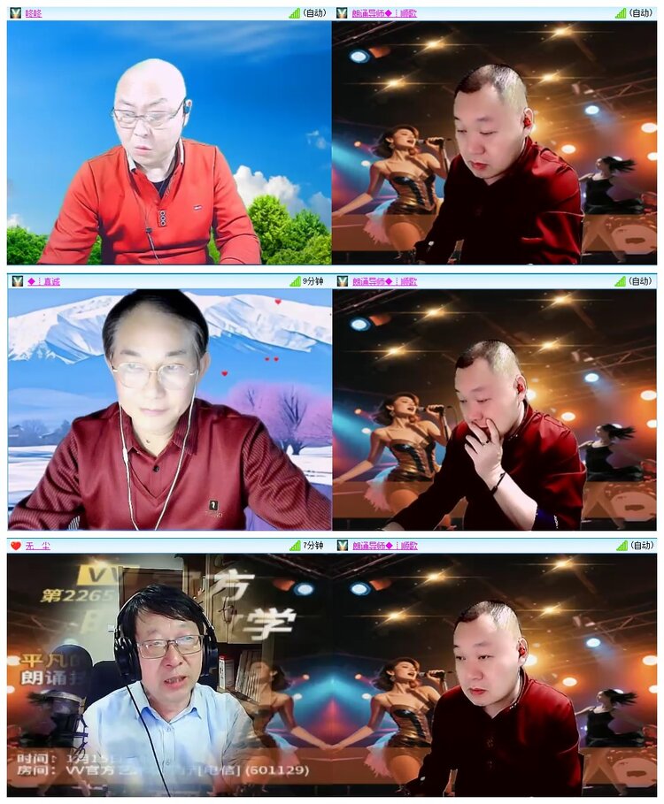 惜缘🎤V娱热点