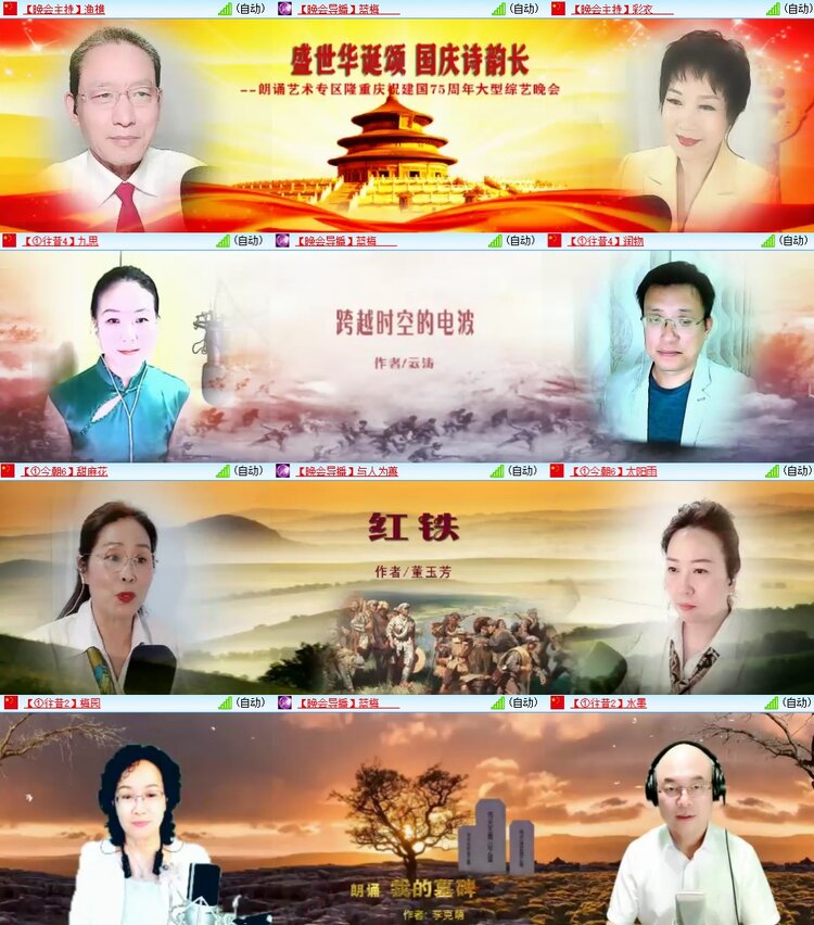 柠檬🎤V娱热点