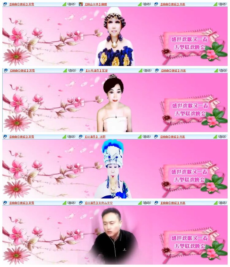 南风🎤V娱热点