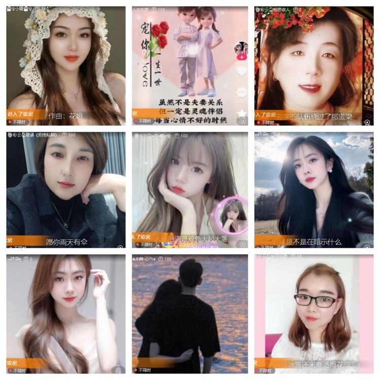 静一静🎤V娱热点