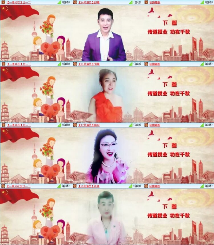 云中云🎤V娱热点