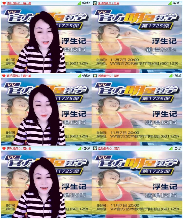 淡然🎤V娱热点