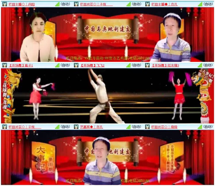 淡然🎤V娱热点