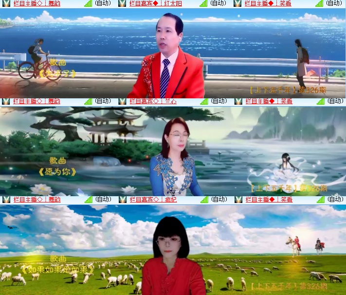 海燕🎤V娱热点