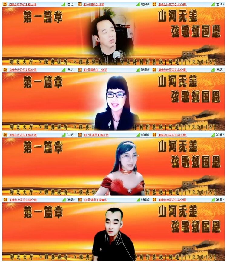 南风🎤V娱热点