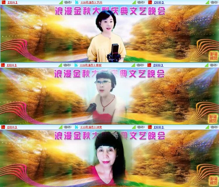 航航🎤V娱热点