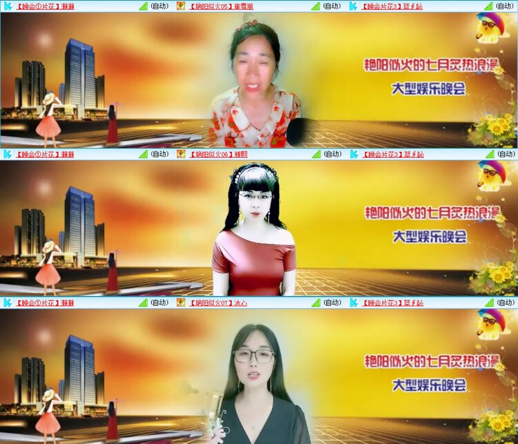 愉悦🎤V娱热点