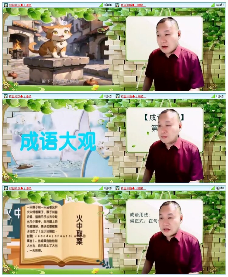 墨馨儿🎤V娱热点