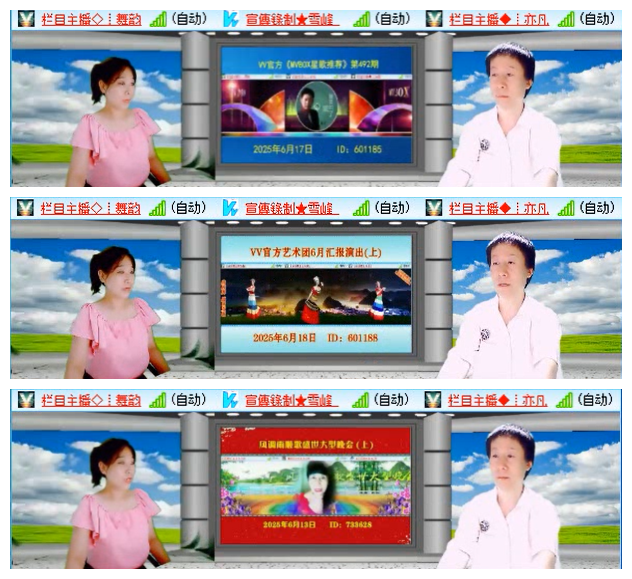 小朵🎤V娱热点