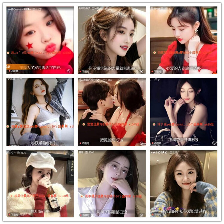 雪儿🎤V娱热点