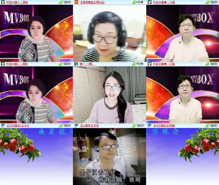 柠檬🎤V娱热点