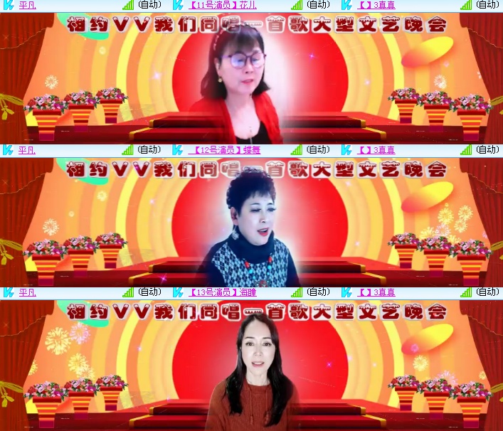 海燕🎤V娱热点