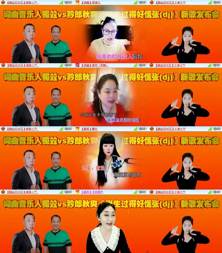 柠檬🎤V娱热点