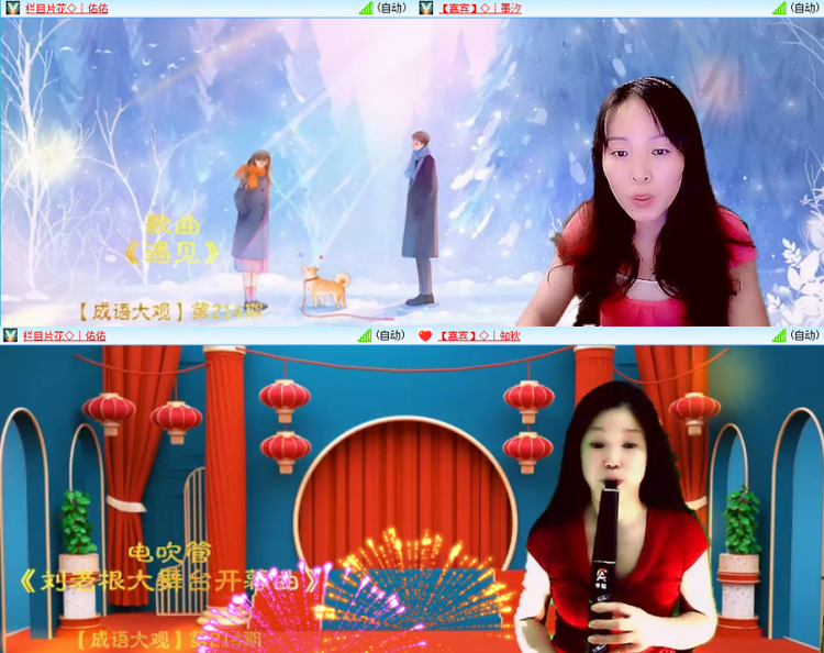 芯薇🎤V娱热点