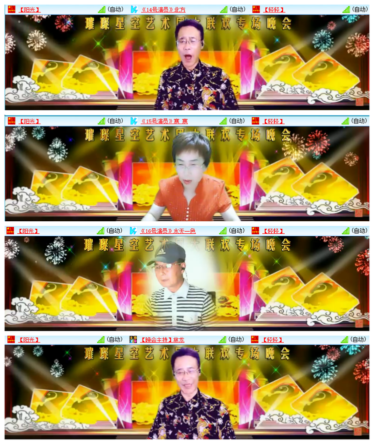 飘雪🎤V娱热点