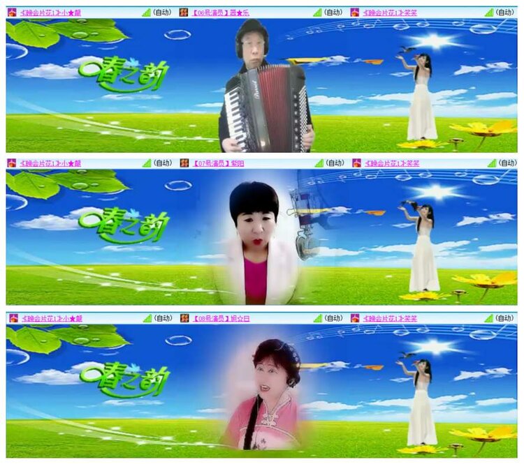 惜缘🎤V娱热点