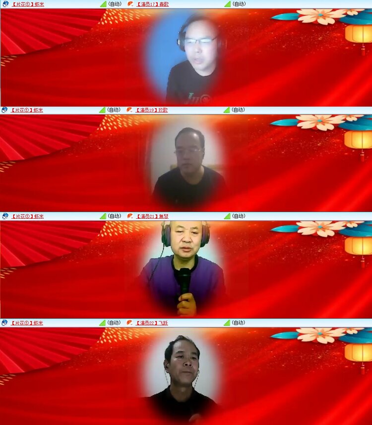 静一静🎤V娱热点