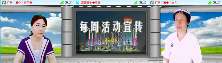 无言🎤V娱热点