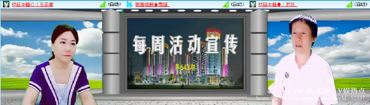 无言🎤V娱热点