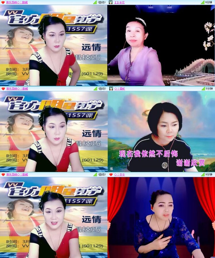 梅香🎤V娱热点