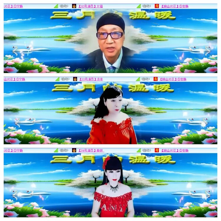 飘雪🎤V娱热点