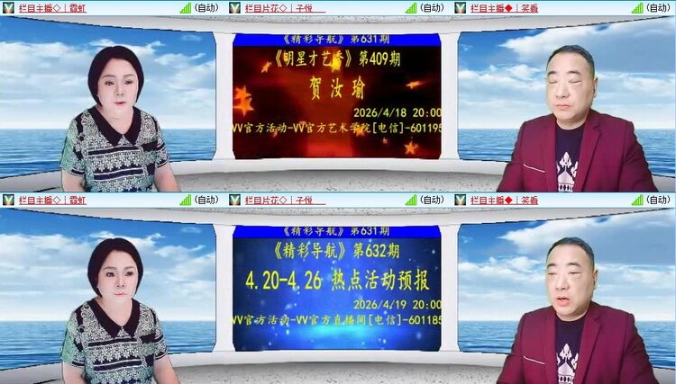 若雨🎤V娱热点