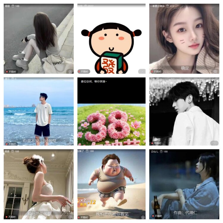 心玫🎤V娱热点