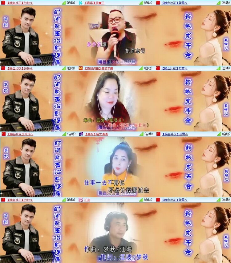 云中云🎤V娱热点