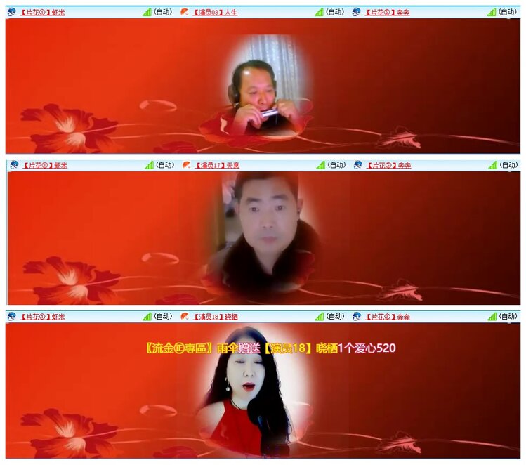 背影🎤V娱热点