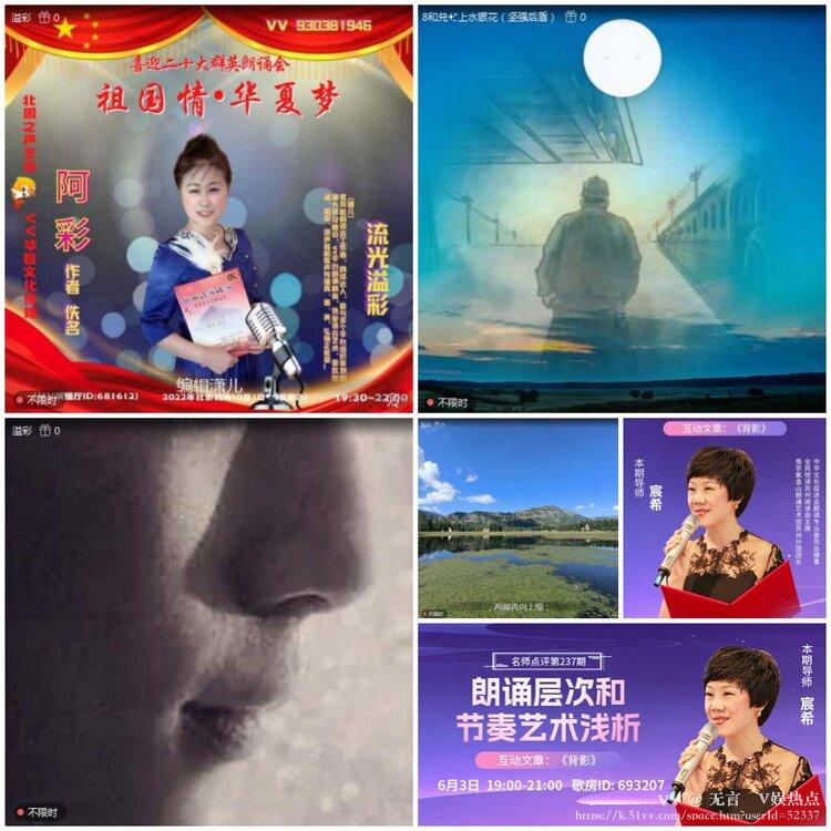 无言🎤V娱热点