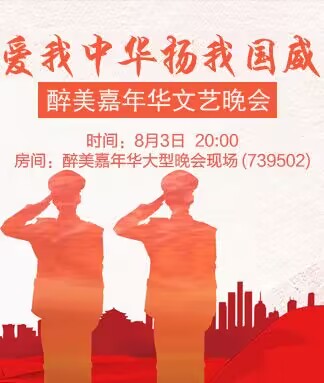 海燕🎤V娱热点