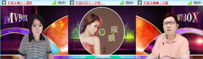 飞沙🎤V娱热点