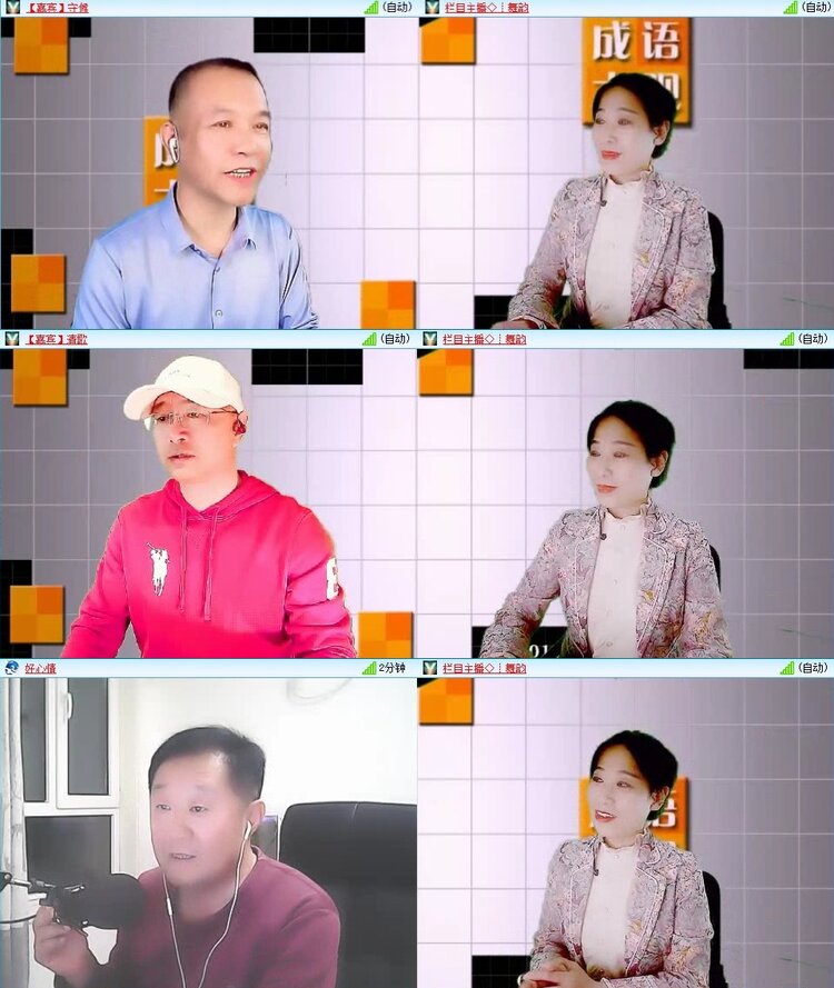 曾经🎤V娱热点