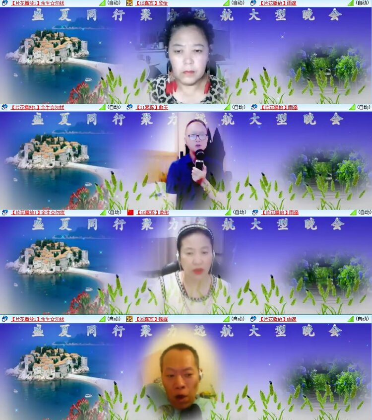 安然🎤V娱热点