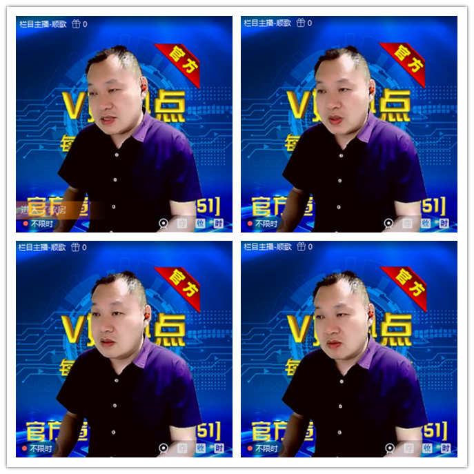 听云🎤V娱热点