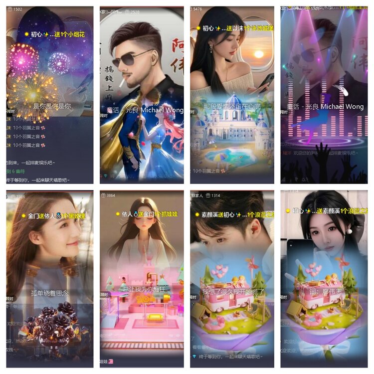 云中云🎤V娱热点