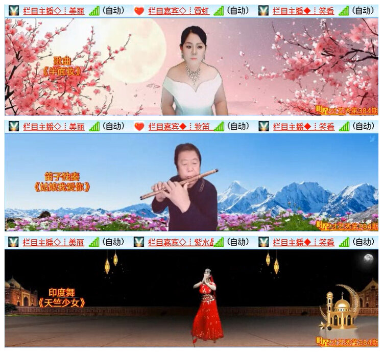 听云🎤V娱热点