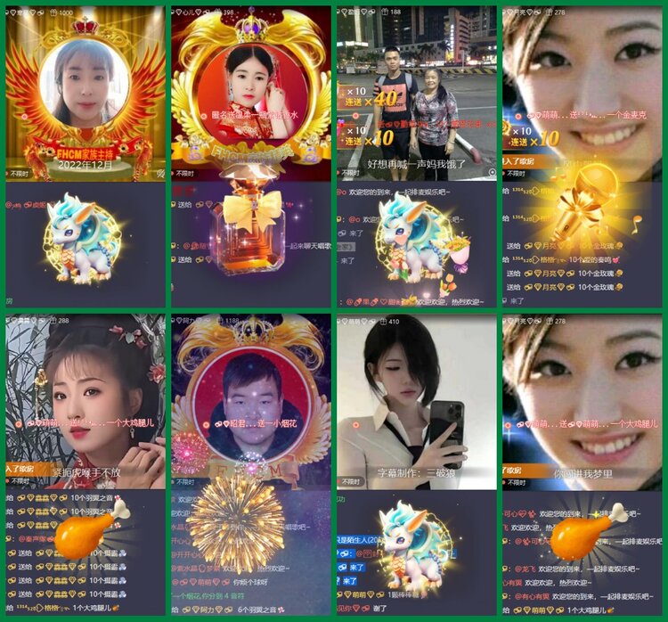 柠檬🎤V娱热点