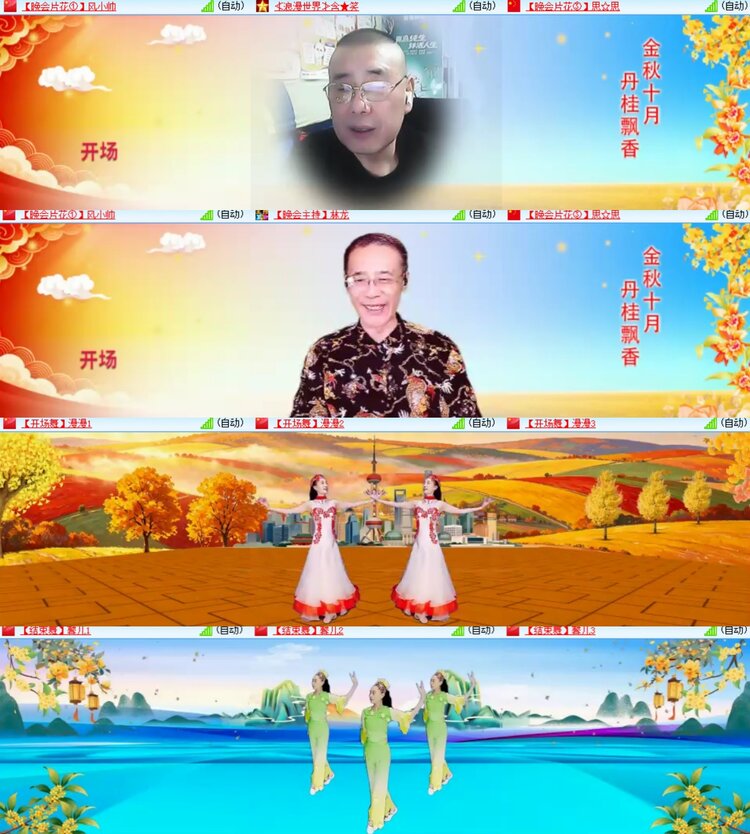 心玫🎤V娱热点