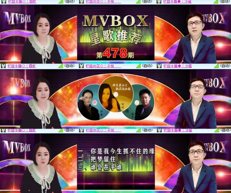 心玫🎤V娱热点