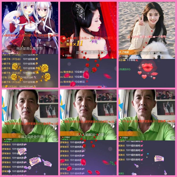 惜缘🎤V娱热点