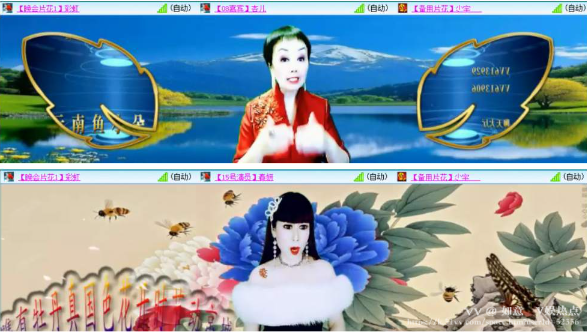 如意🎤V娱热点