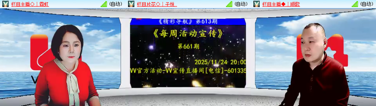 小朵🎤V娱热点