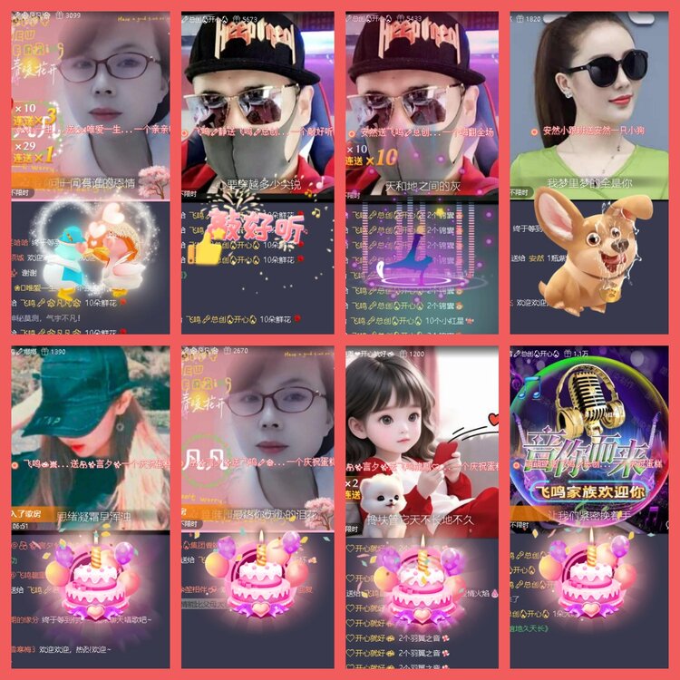 云中云🎤V娱热点