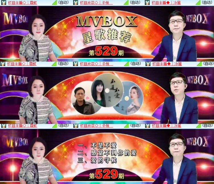 卓然🎤V娱热点