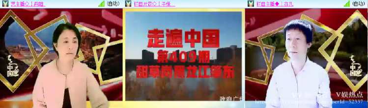 无言🎤V娱热点