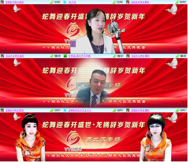 小朵🎤V娱热点