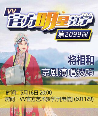 思点🎤V娱热点