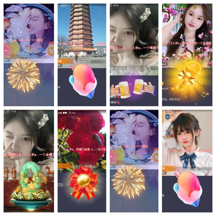 小浅🎤V娱热点